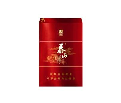 8元双喜(沪)香烟厂家，种类丰富，品质可靠