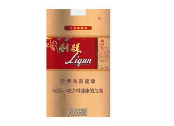 香烟批发货到付款_云霄香烟批发货到付款