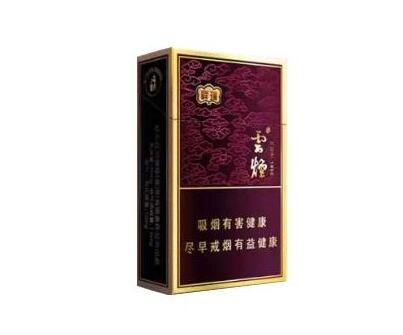 云霄香烟销售网站(云霄香烟销售网站地址)