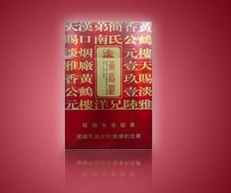 长沙香烟批发哪里最好卖-长沙买烟最真的店