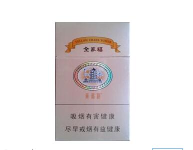 云霄大重九香烟价格多少【云烟·大重九】