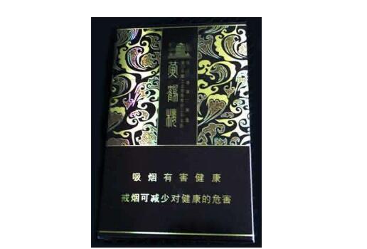正品灵山香烟多少钱一包【灵山牌香烟】
