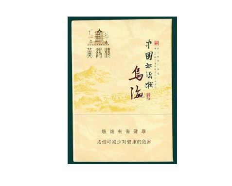 香烟批发群-香烟批发网站排名
