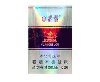 云霄香烟一手货源骗子|云霄一手香烟批发