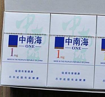 10元香烟批发|100元烟批发价
