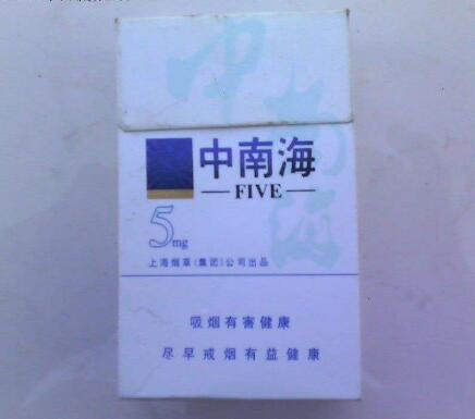 国内免税店进口香烟价格|国内免税店进口香烟价格表