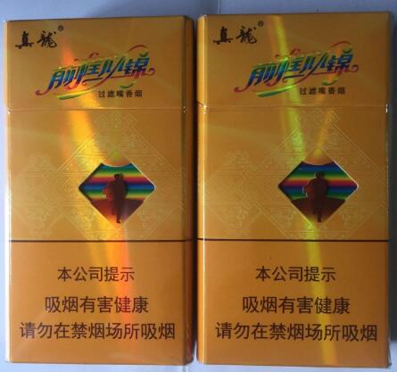 迪宝路双爆珠香烟_万宝路迪拜双爆珠