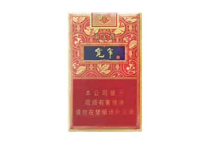 翡翠绿爆珠中华香烟，品味经典，传承文化