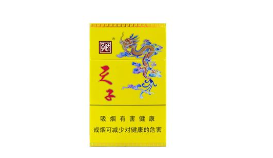 港台进口香烟【港版香烟大全】