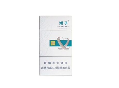 6元中南海香烟一手货源