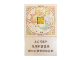 甪直香烟批发|香烟直销店