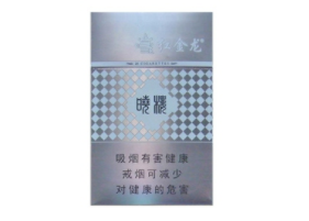 4元庐山香烟一手货源，性价比之选价格大揭秘！