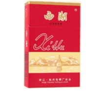 黄鹤楼云霄涡流香烟，品味云烟之巅，价格一览无遗