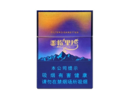 2023年温州市香烟批发价格表，热门品牌价格一览