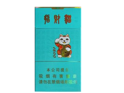 9元香烟批发(香烟批发零售价格)