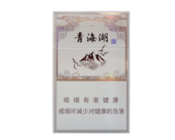 玉溪香烟云霄什么价(玉溪云烟价格表和图片)