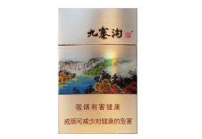 云霄香烟报价图-云霄香烟价格查询