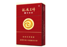 2022云霄香烟还有吗(云霄香烟有哪些牌子)