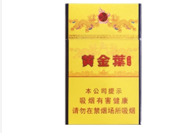 福建进口香烟批发价格表|福建香烟零售价格表