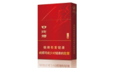 云霄香烟最新调整价格表(云霄香烟百度贴吧)