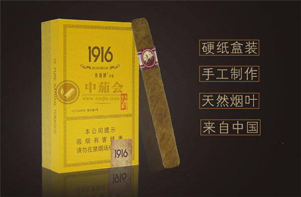 西安销量最好的高档香烟-西安销量最好的高档香烟品牌