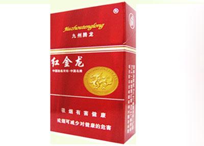 长沙批发部香烟价格【长沙批发部香烟价格表】