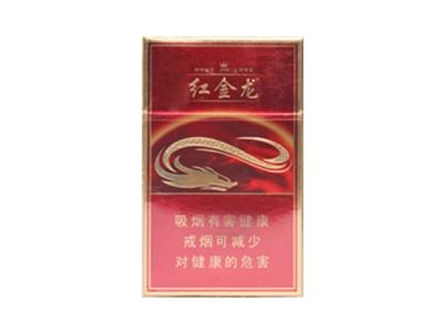 人参香烟多少钱一盒|2020年人参烟价格表查询