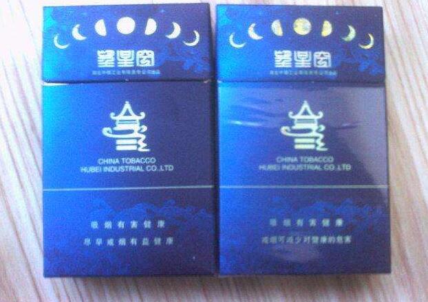 各品牌高档香烟代表产品(高档香烟品种)