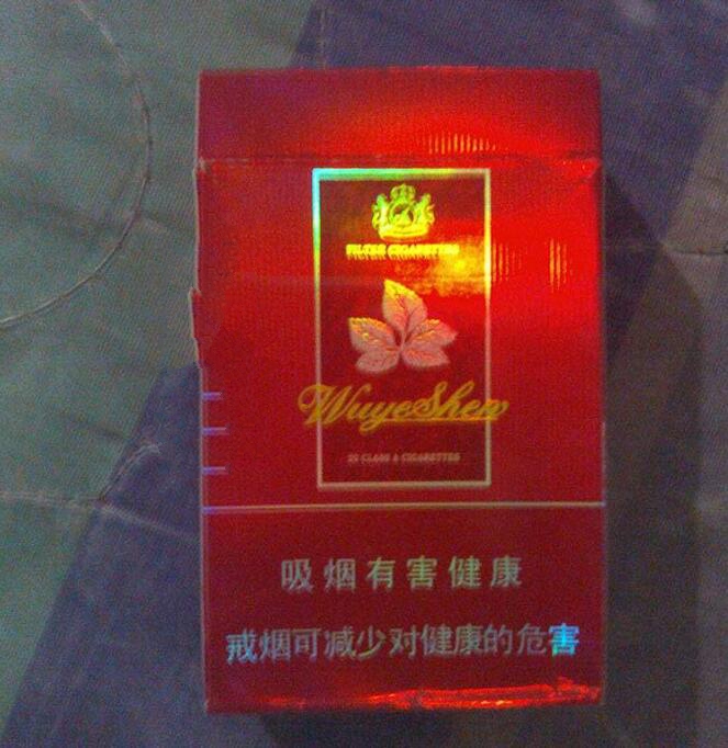 外烟白色的样式有哪些【白盒外烟】