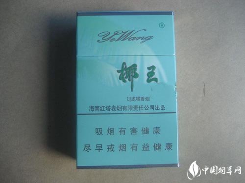 云霄香烟货源成本价目表-云霄香烟出售