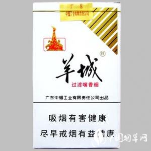 云霄香烟l-云霄香烟老板