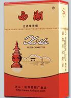 正品贵烟香烟总仓，价格透明，品质卓越