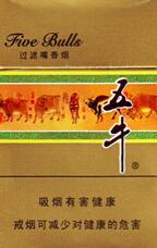 广昌香烟批发价格表最新(广昌烟叶)