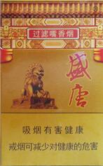 倾城香烟批发价格表-倾城香烟批发价格表图片