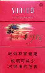 越南代工白沙香烟多少钱一盒|香烟牌子白沙产自哪里