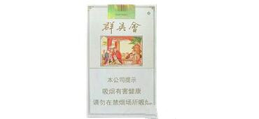 哪款进口香烟好一点|进口烟排行榜