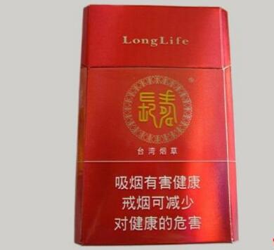 白沙香烟多少钱一包_白沙香烟多少钱一包图片 价格表