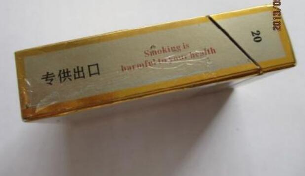 桶装的云霄香烟价格表图