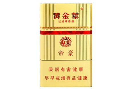 免税香格里拉香烟批发