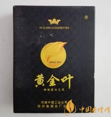 六枝香烟批发