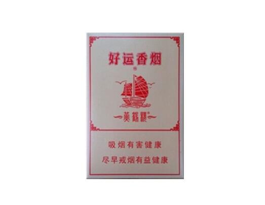 云霄香烟官方批发