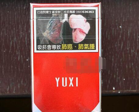 2017香烟批发价格