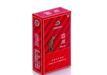 1916爆珠香烟批发价
