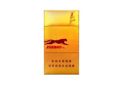 微商香烟批发厂商