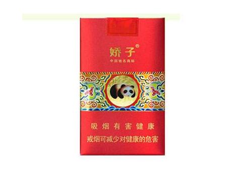 正品好猫香烟厂家