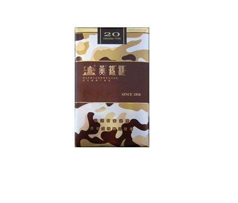 华坪哪里有纯境香烟批发