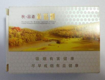 厂价直销批发香烟