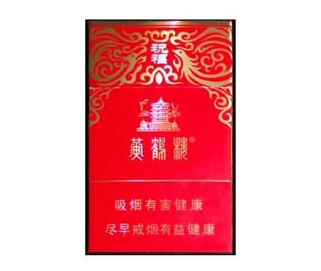 高端香烟有黄点是什么烟