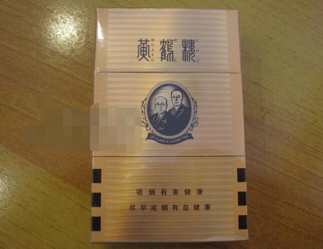 正品老仁义香烟多少钱