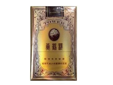 香烟批发多少